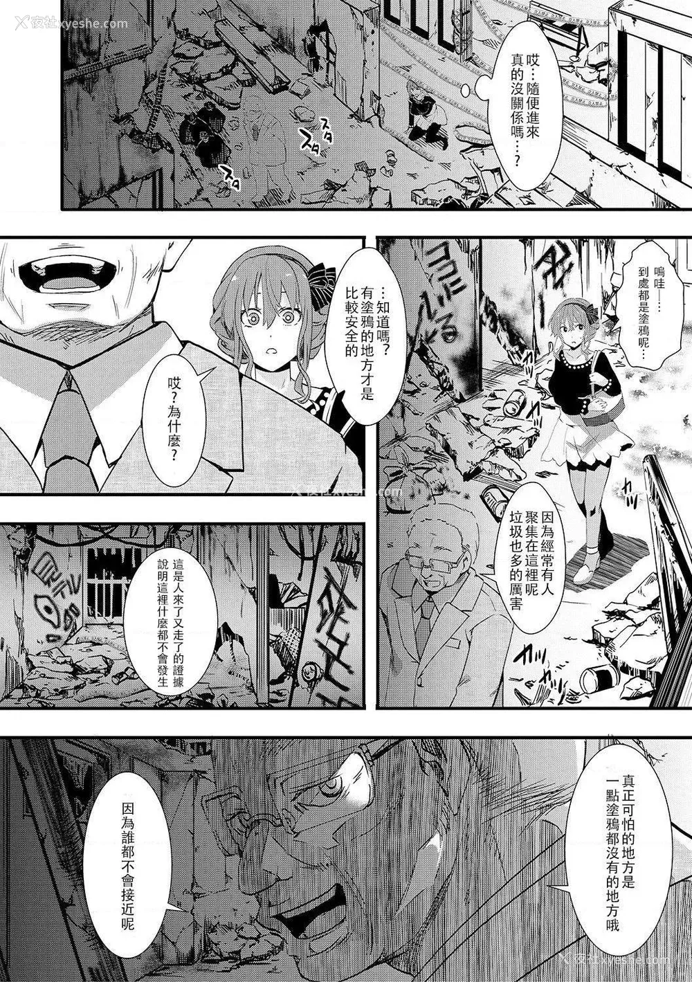 116P - 小穴无法无地带问答无用之阴道射精监禁