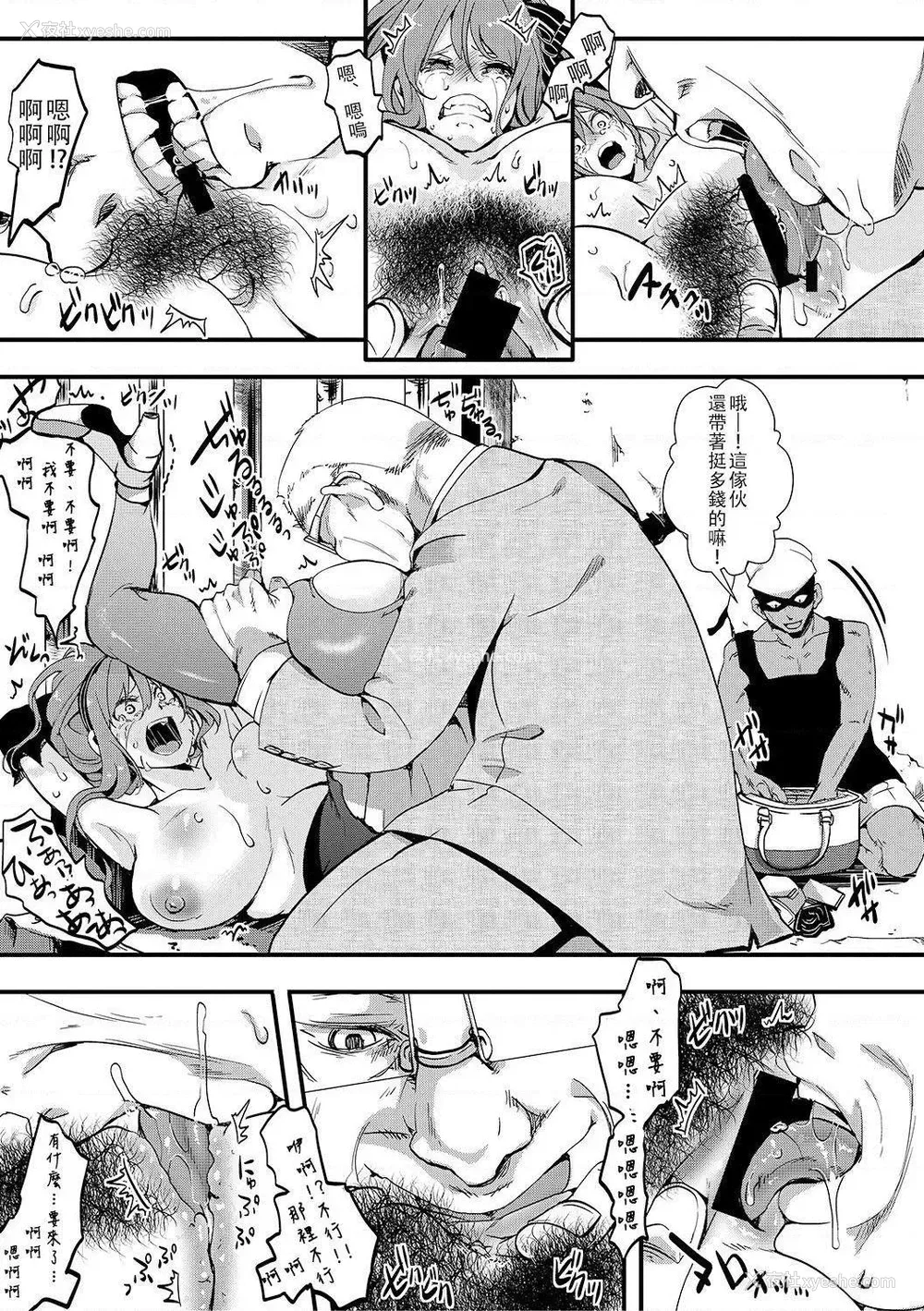 119P - 小穴无法无地带问答无用之阴道射精监禁