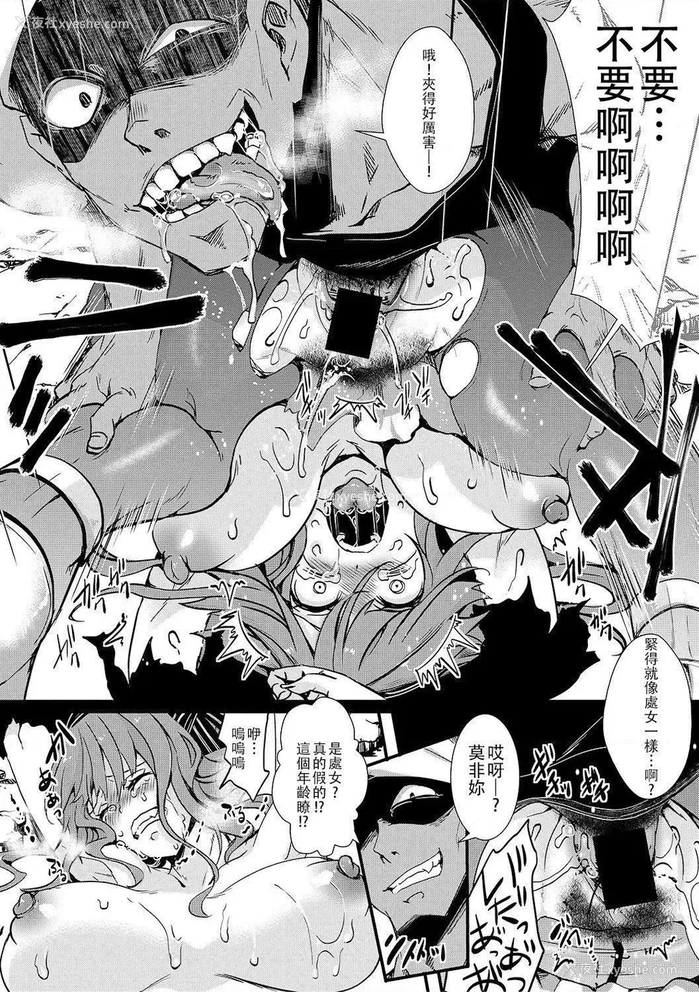 122P - 小穴无法无地带问答无用之阴道射精监禁