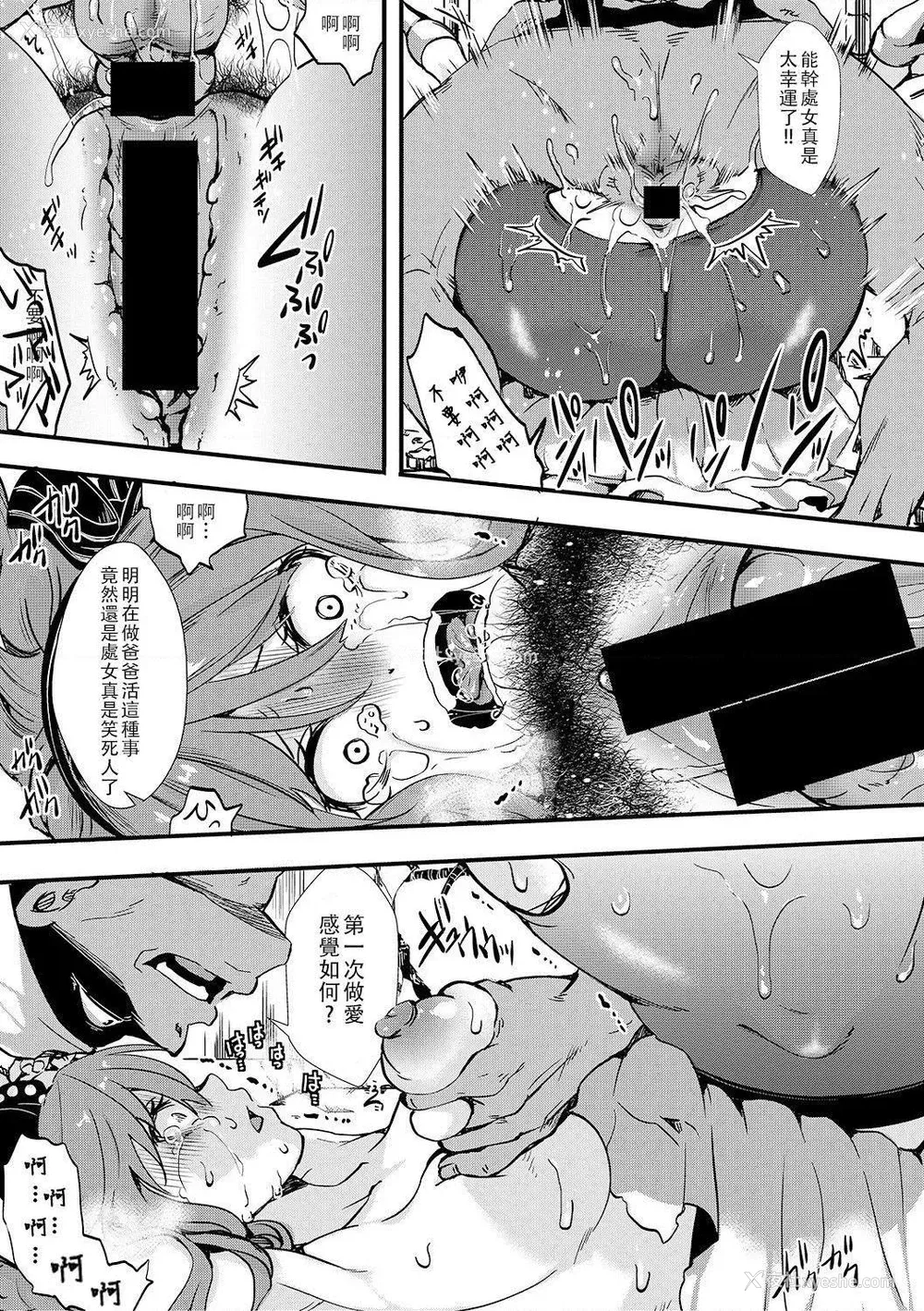 123P - 小穴无法无地带问答无用之阴道射精监禁