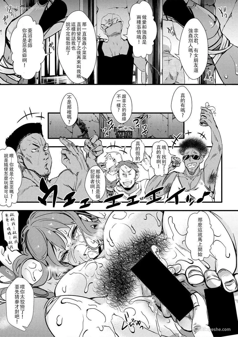 131P - 小穴无法无地带问答无用之阴道射精监禁