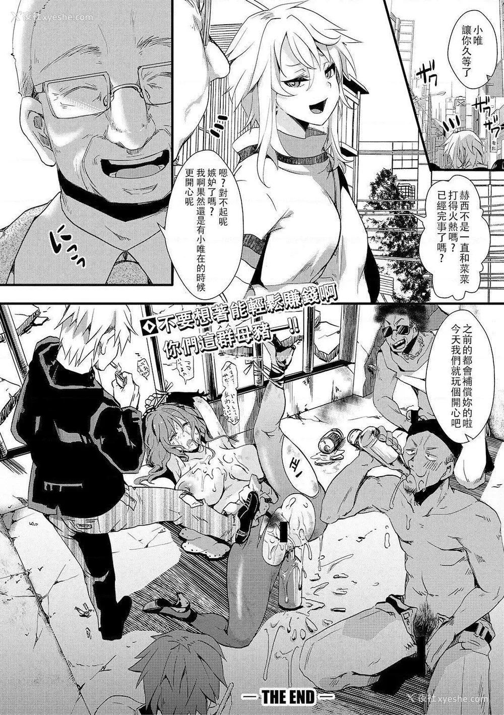 132P - 小穴无法无地带问答无用之阴道射精监禁