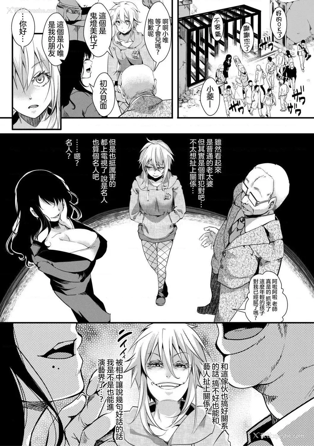135P - 小穴无法无地带问答无用之阴道射精监禁