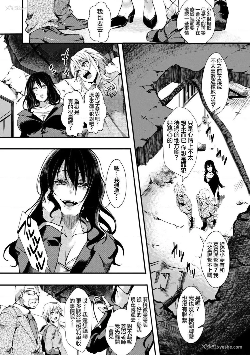 136P - 小穴无法无地带问答无用之阴道射精监禁
