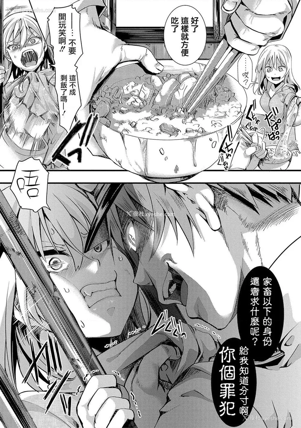 13P - 小穴无法无地带问答无用之阴道射精监禁