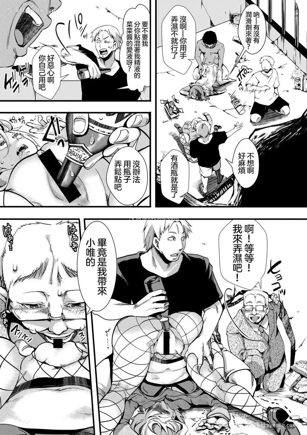 143P - 小穴无法无地带问答无用之阴道射精监禁