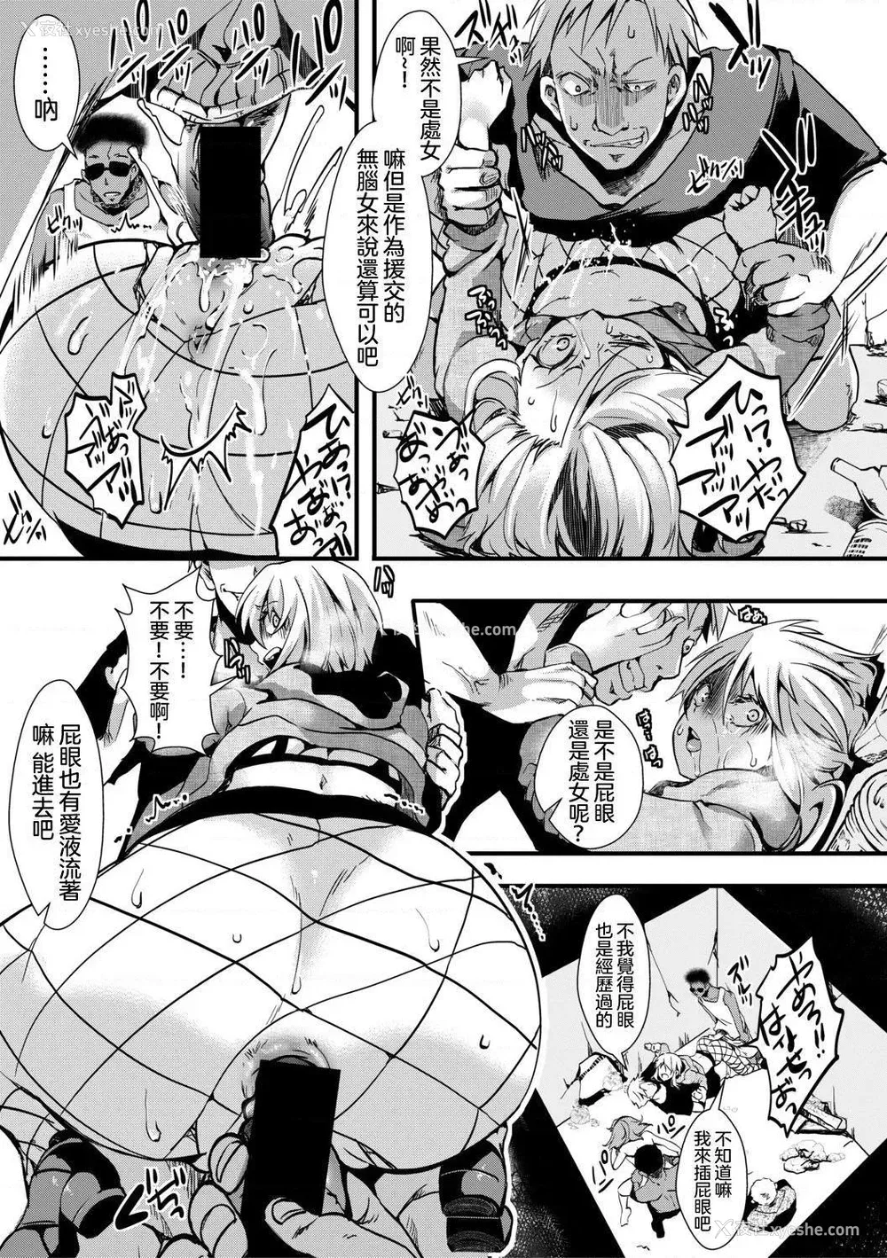 147P - 小穴无法无地带问答无用之阴道射精监禁