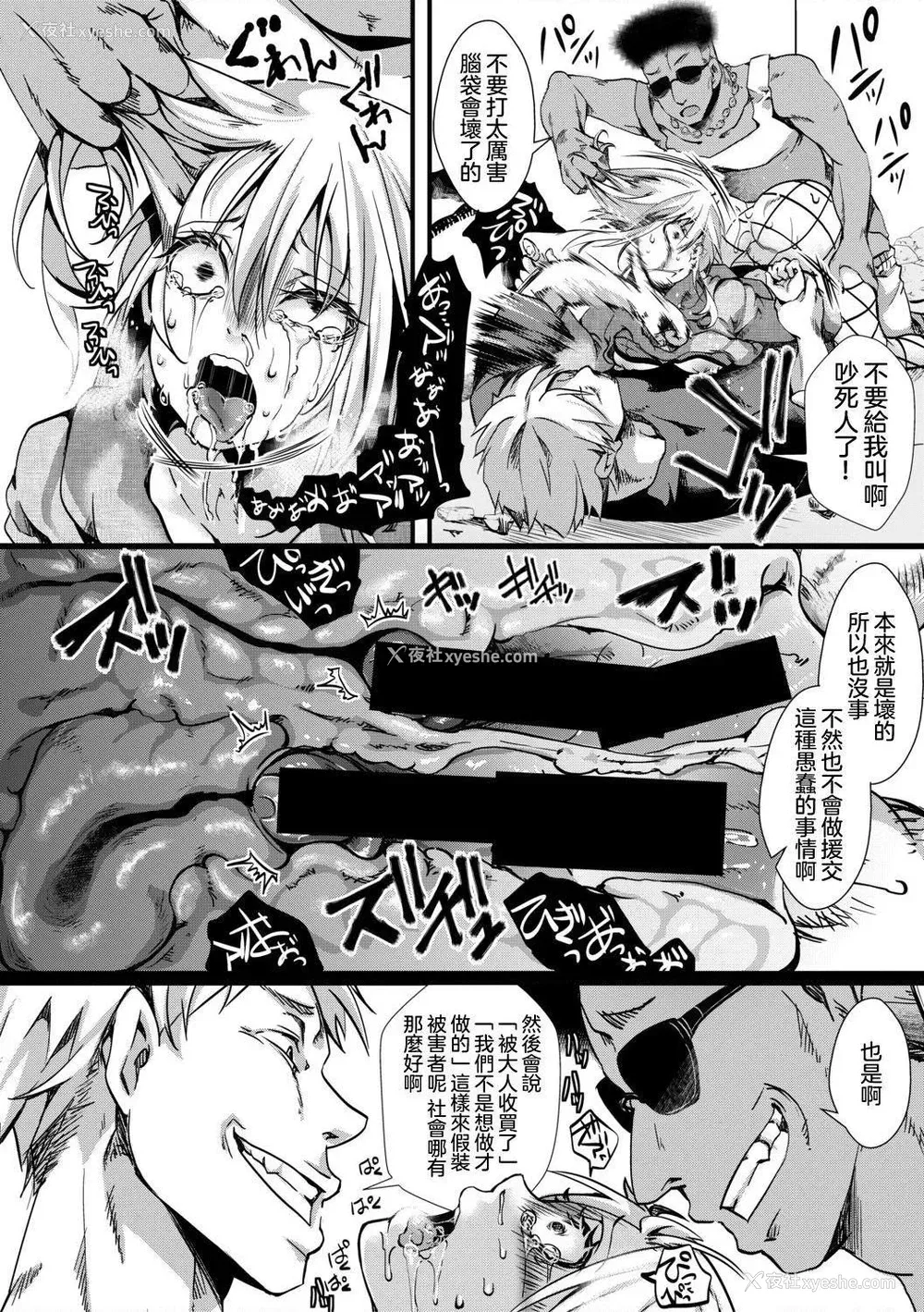 150P - 小穴无法无地带问答无用之阴道射精监禁