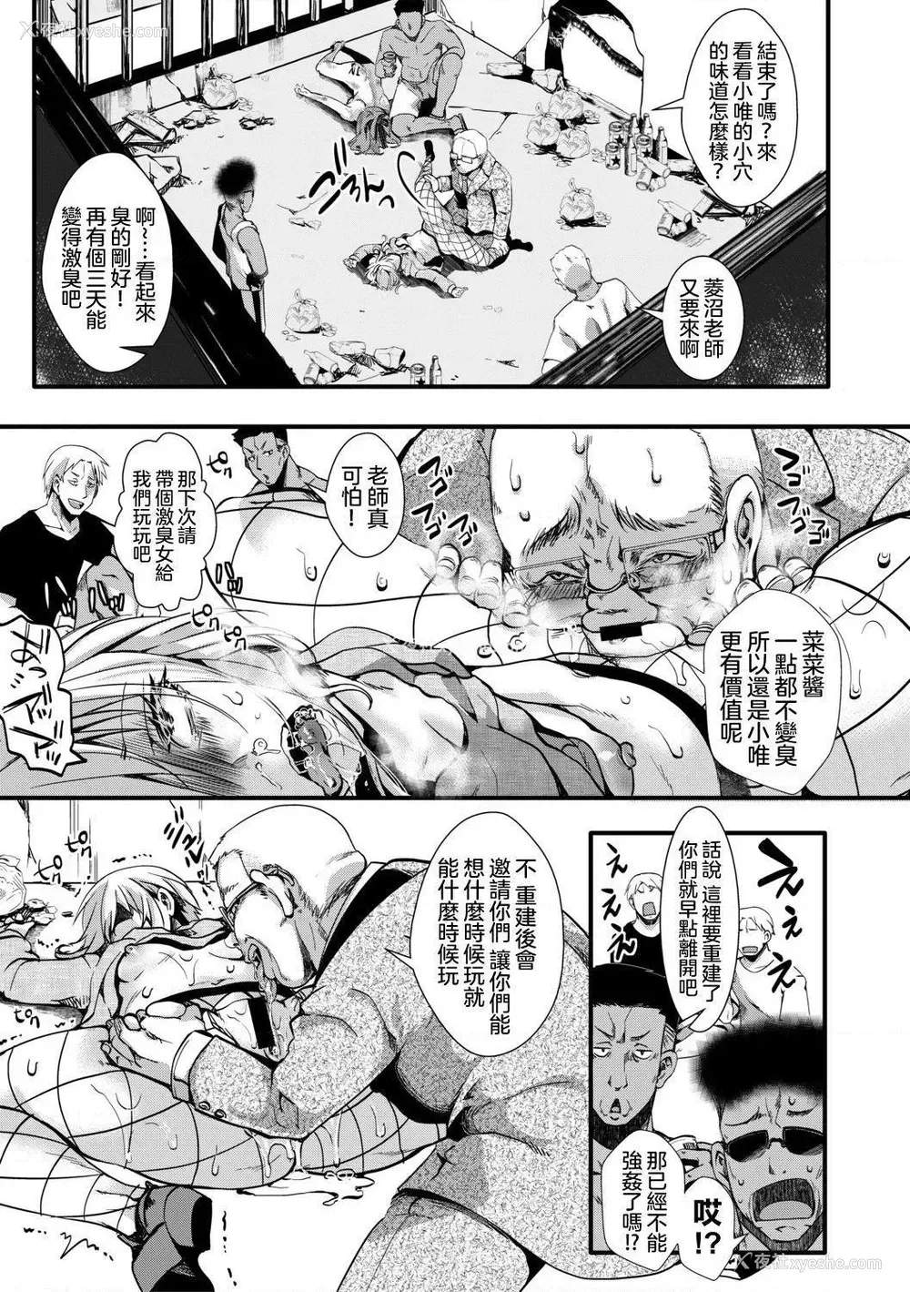 153P - 小穴无法无地带问答无用之阴道射精监禁