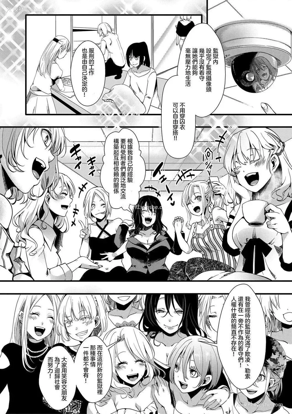 156P - 小穴无法无地带问答无用之阴道射精监禁