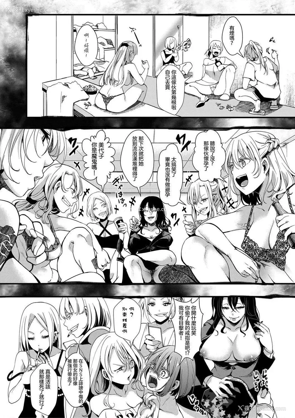 158P - 小穴无法无地带问答无用之阴道射精监禁
