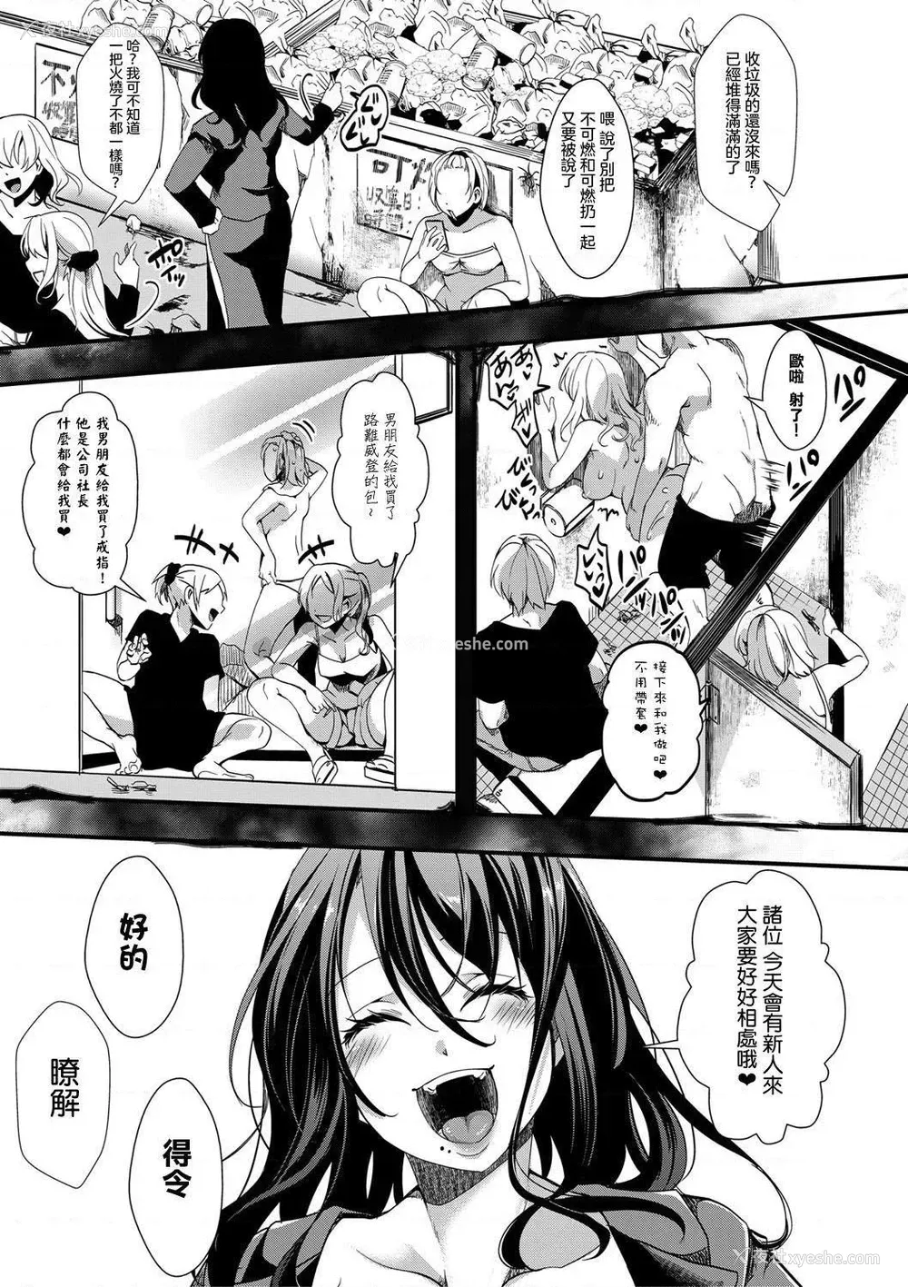 159P - 小穴无法无地带问答无用之阴道射精监禁