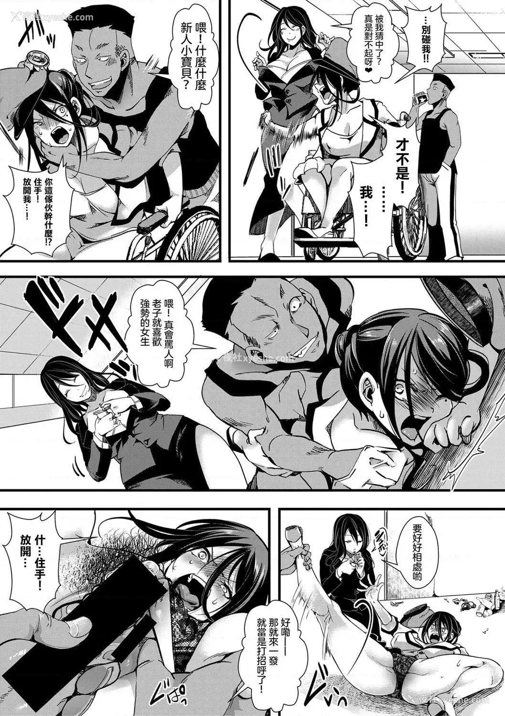 161P - 小穴无法无地带问答无用之阴道射精监禁