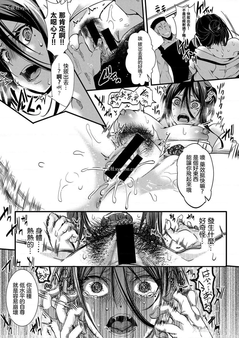 175P - 小穴无法无地带问答无用之阴道射精监禁