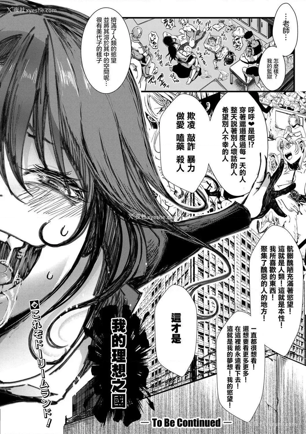 178P - 小穴无法无地带问答无用之阴道射精监禁