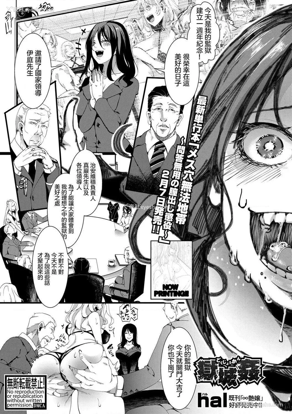 179P - 小穴无法无地带问答无用之阴道射精监禁