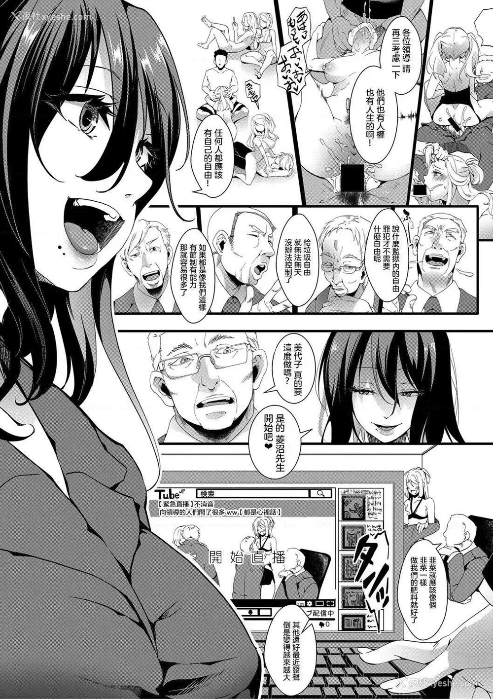 181P - 小穴无法无地带问答无用之阴道射精监禁