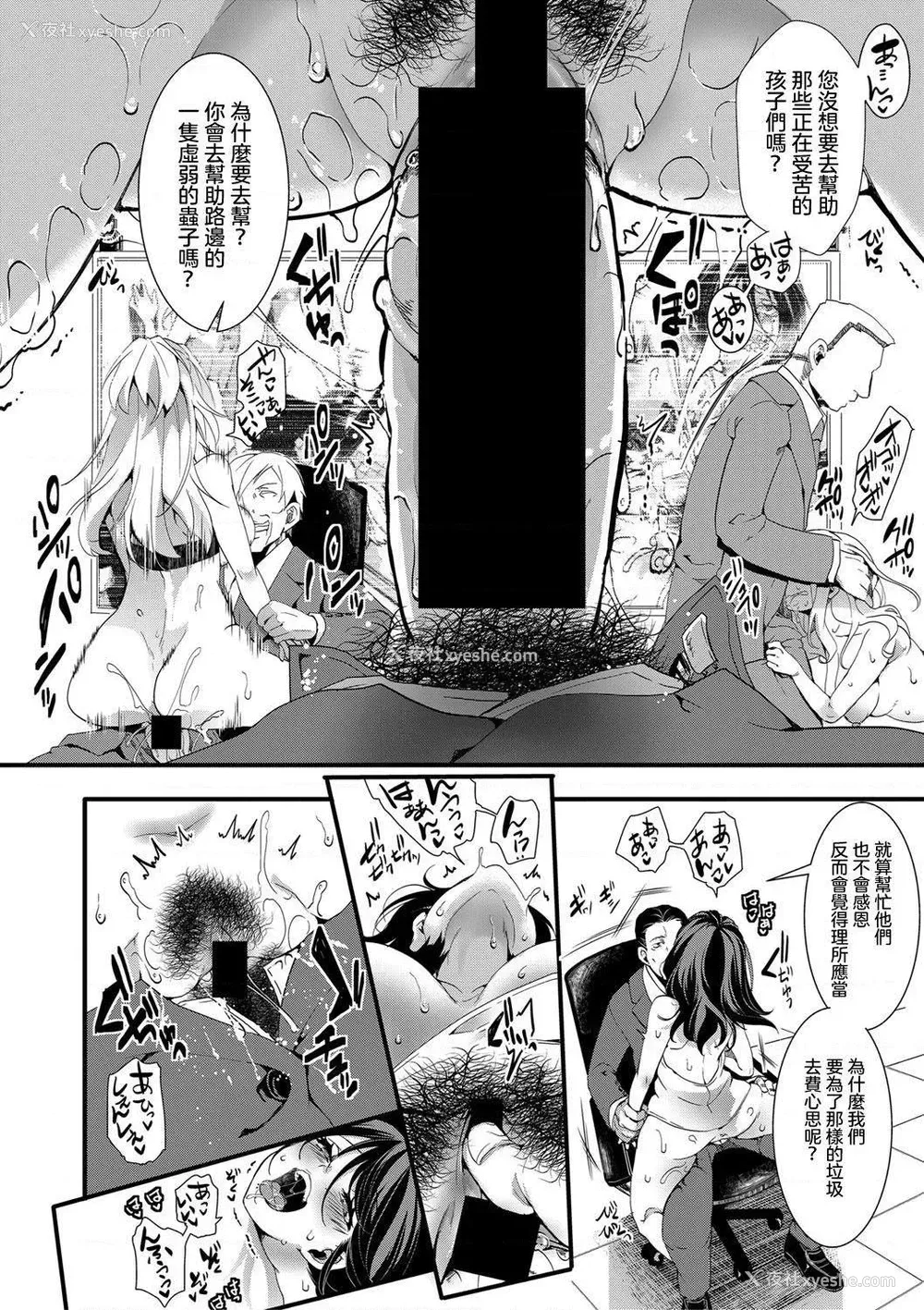 184P - 小穴无法无地带问答无用之阴道射精监禁
