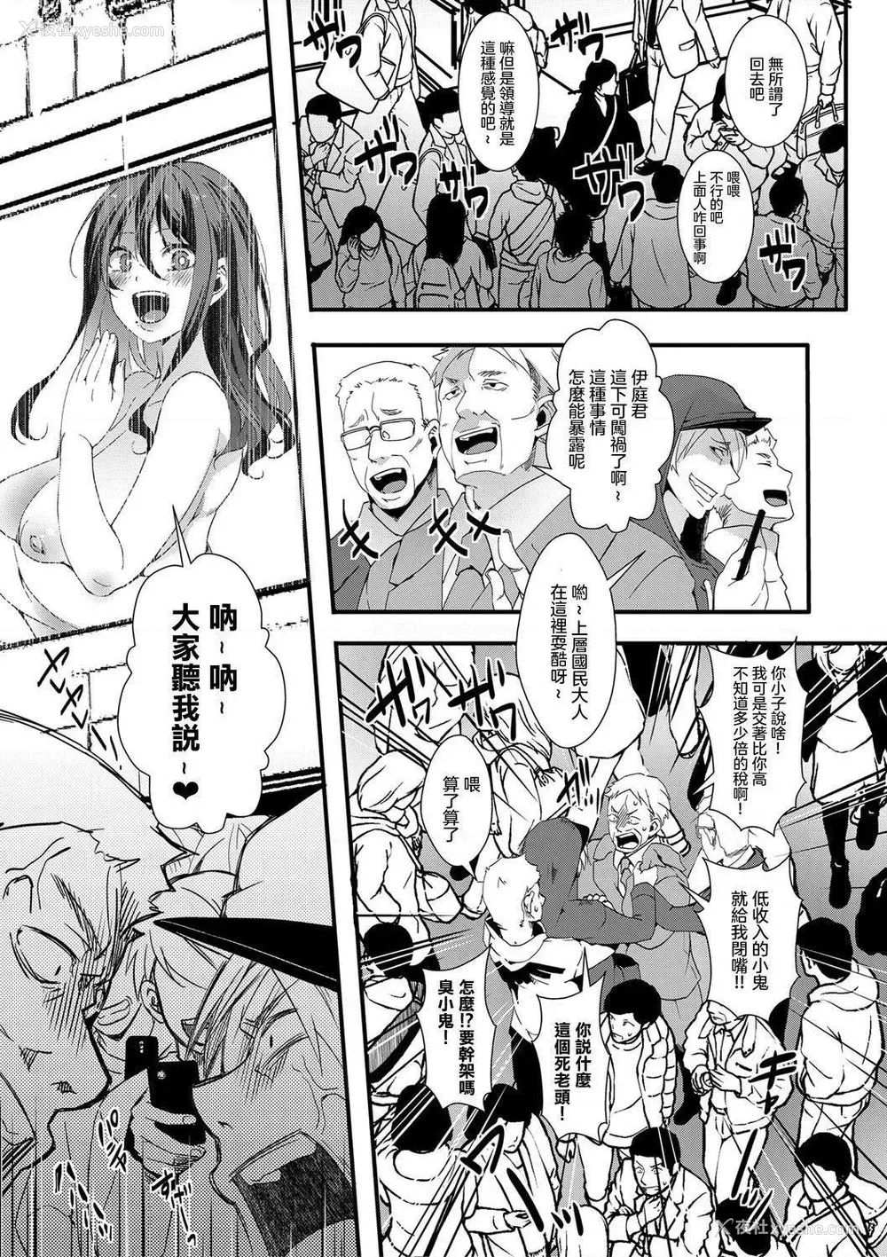 199P - 小穴无法无地带问答无用之阴道射精监禁