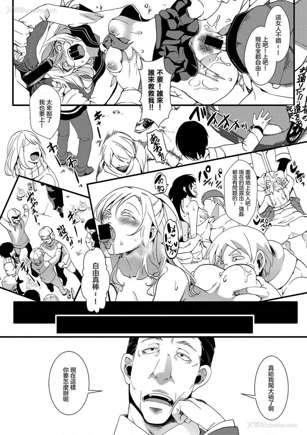 202P - 小穴无法无地带问答无用之阴道射精监禁