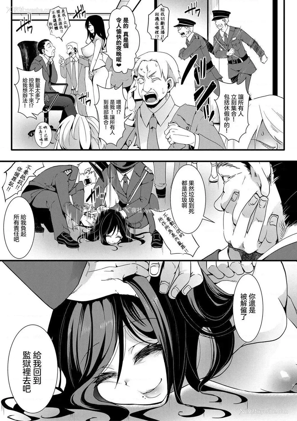 203P - 小穴无法无地带问答无用之阴道射精监禁