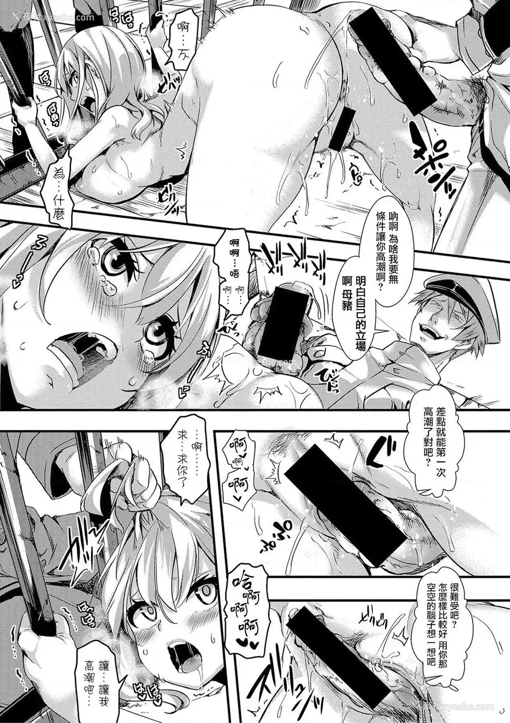 25P - 小穴无法无地带问答无用之阴道射精监禁