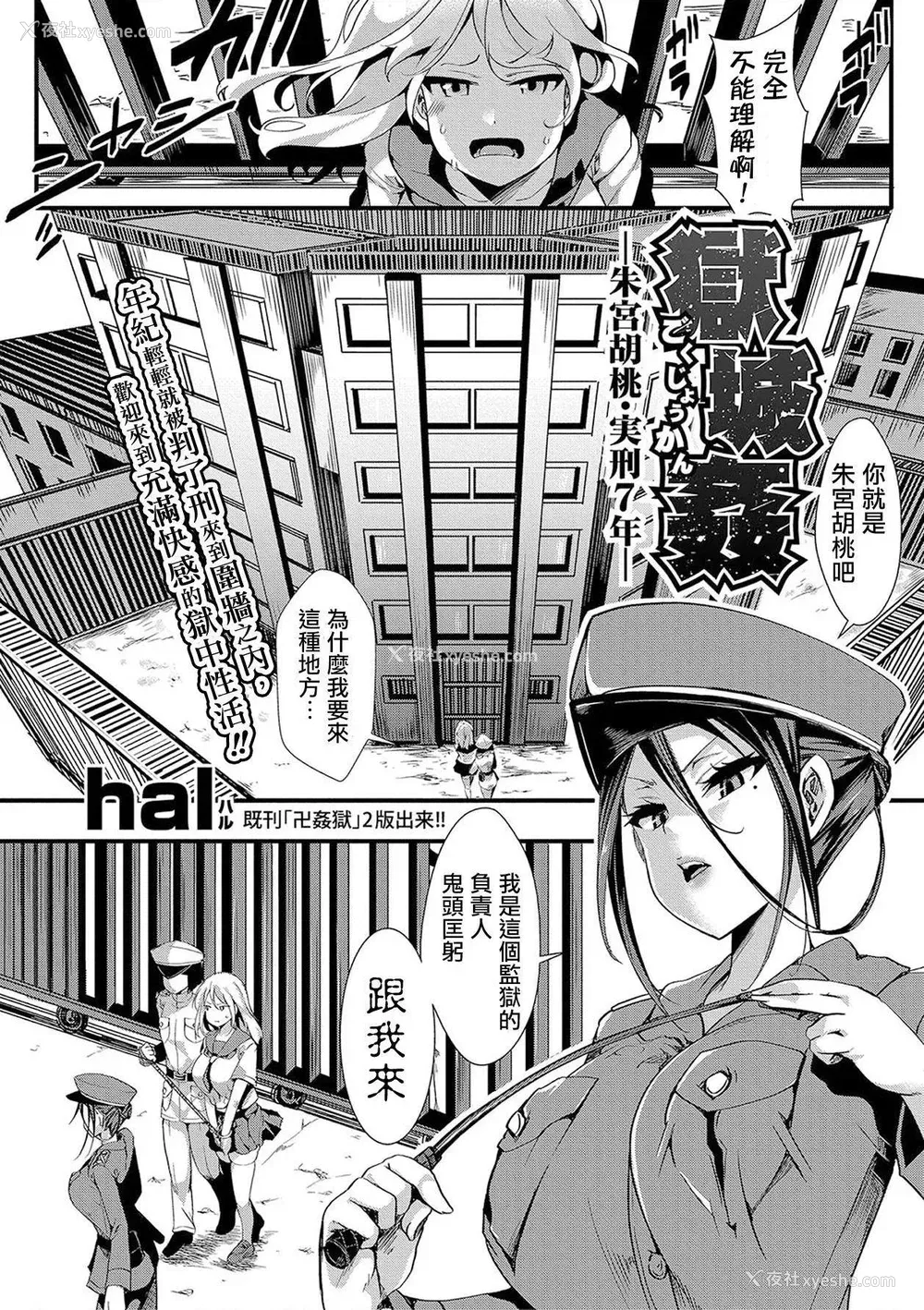 6P - 小穴无法无地带问答无用之阴道射精监禁