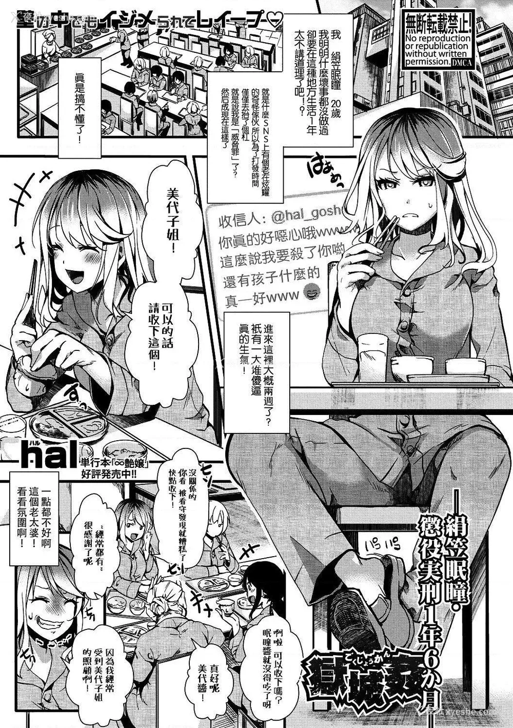 89P - 小穴无法无地带问答无用之阴道射精监禁