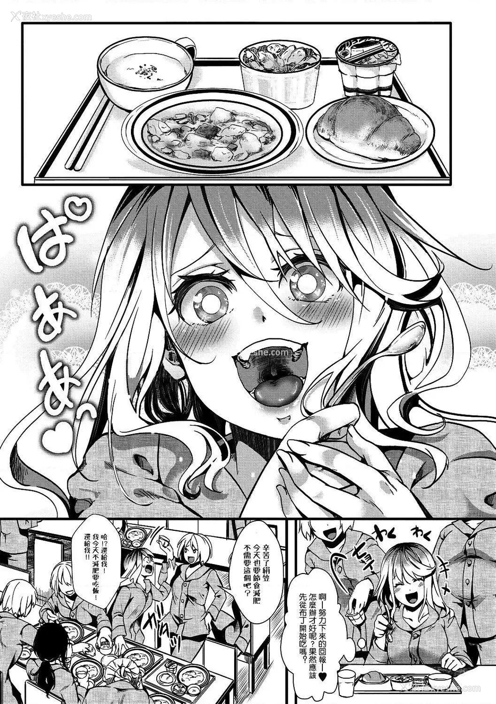 93P - 小穴无法无地带问答无用之阴道射精监禁