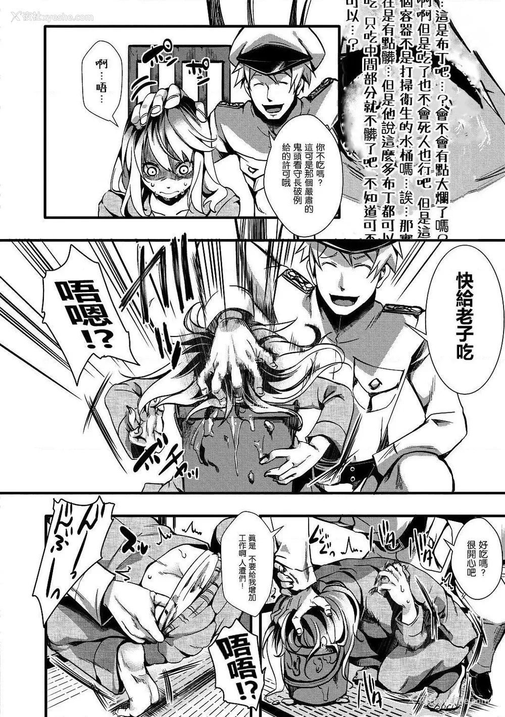 98P - 小穴无法无地带问答无用之阴道射精监禁