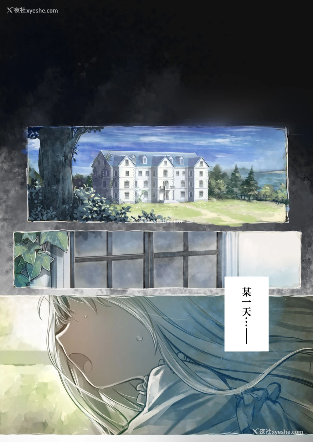 5P - [観用少女 (こもた)] Connect-少女は触手と爱をつむぐ- [中国翻訳]