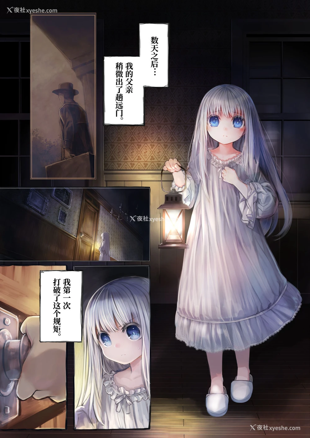 9P - [観用少女 (こもた)] Connect-少女は触手と爱をつむぐ- [中国翻訳]