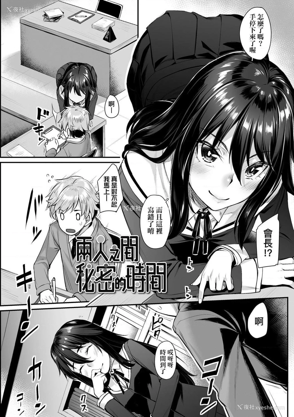 126P - 性春进行式