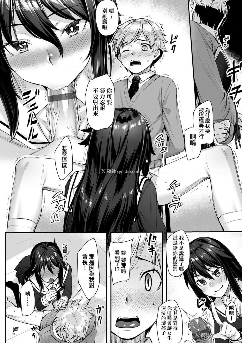 128P - 性春进行式