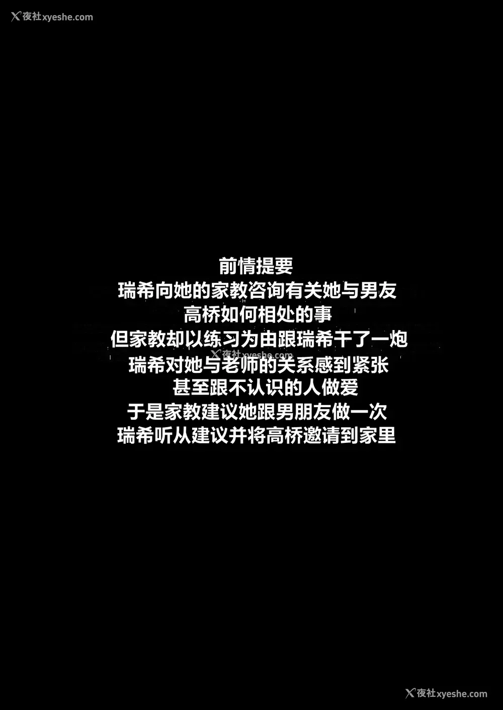 3P - [ほおぶくろっ! (ベコ太郎)] イトムスビ vol.4 [中国翻訳] [DL版]