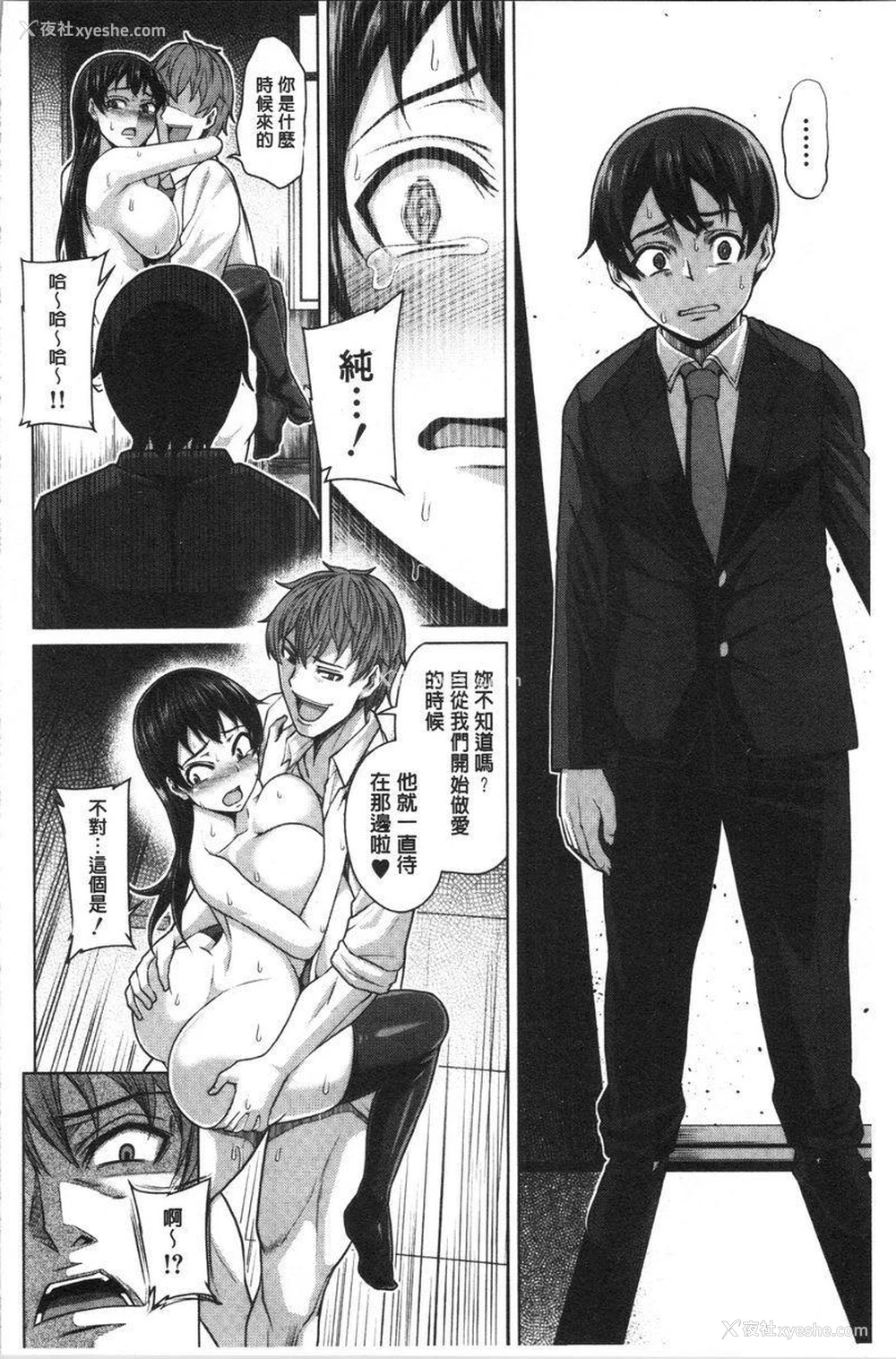 17P - 推倒就能干的女孩
