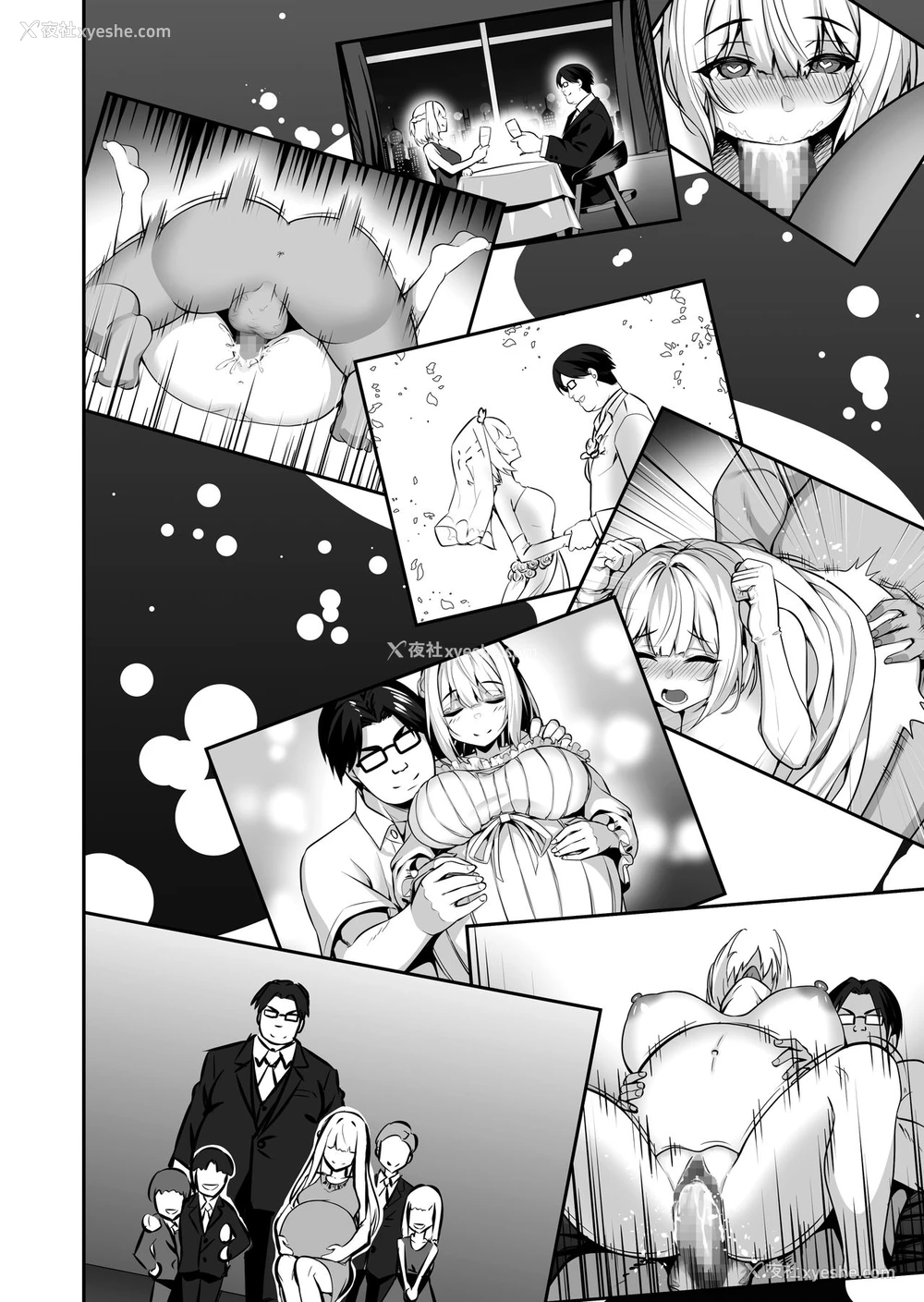 22P - [タクロヲ堂 (タクロヲ)] イキナリ婚-令嬢女子〇生・由梦がちる- [中国翻訳] [DL版]