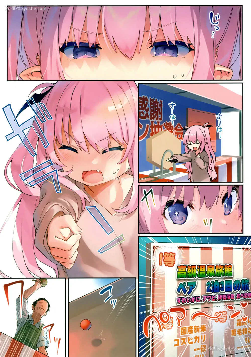 5P - (C97) [毛玉牛乳 (玉之けだま)] りりすぱ! [中国翻訳]