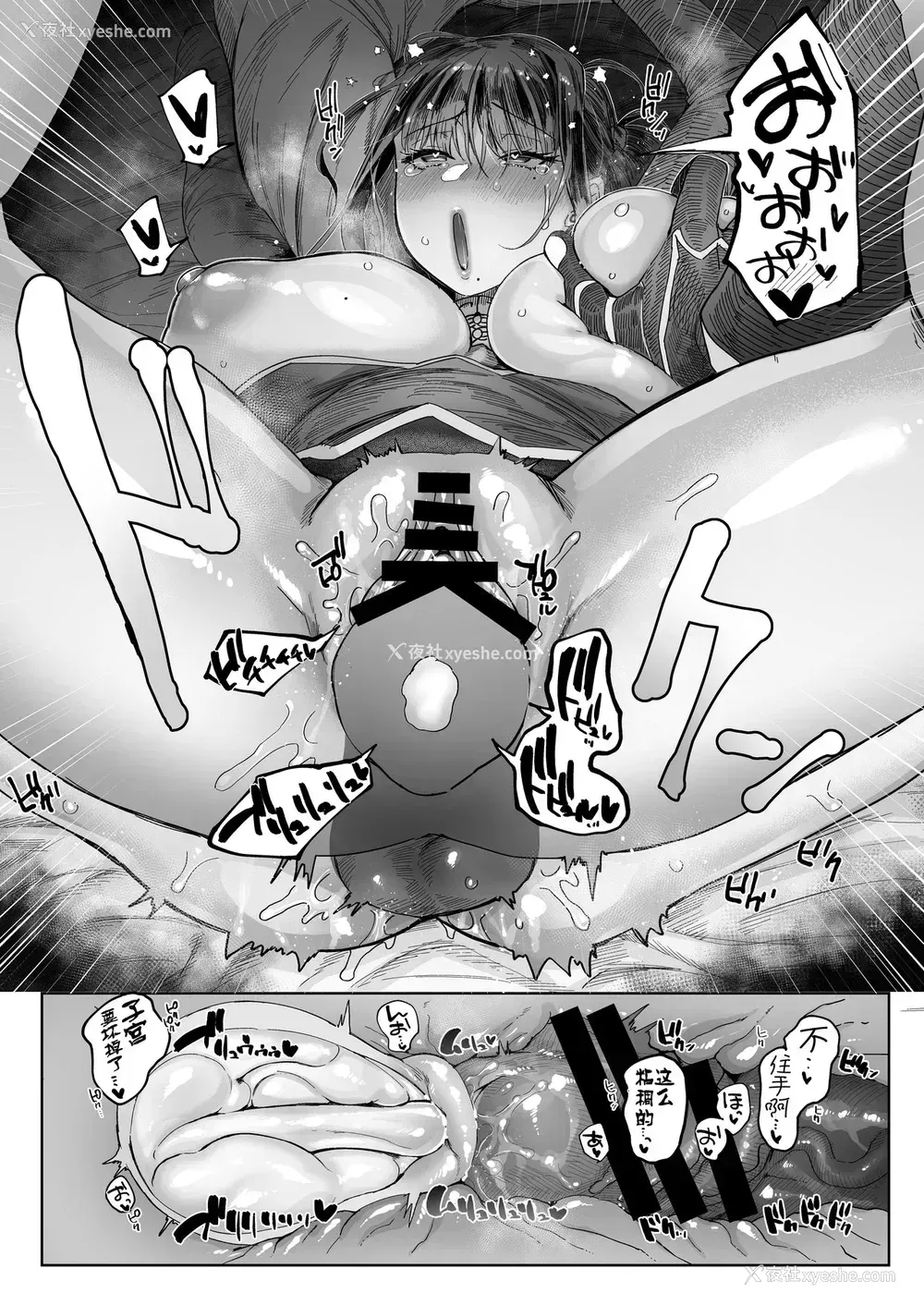 30P - [のらくらり。 (ねむ)] メスネコ淫戯 [中国翻訳] [DL版]