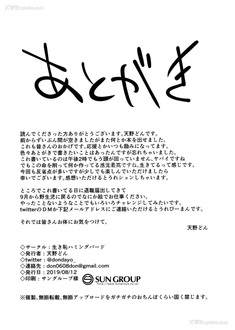 18P - プリンセスとコネクトしたいっ!