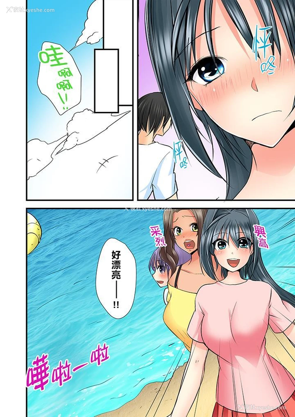 7P - 滑溜溜插入！？在巨乳游泳队开内射后宫