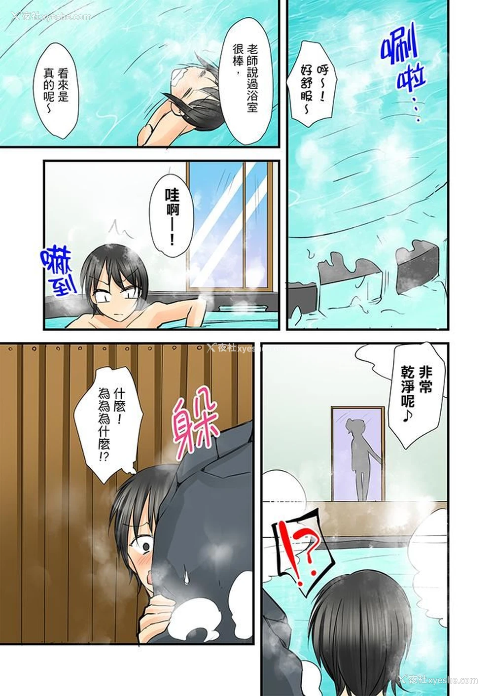 5P - 滑溜溜插入！？在巨乳游泳队开内射后宫
