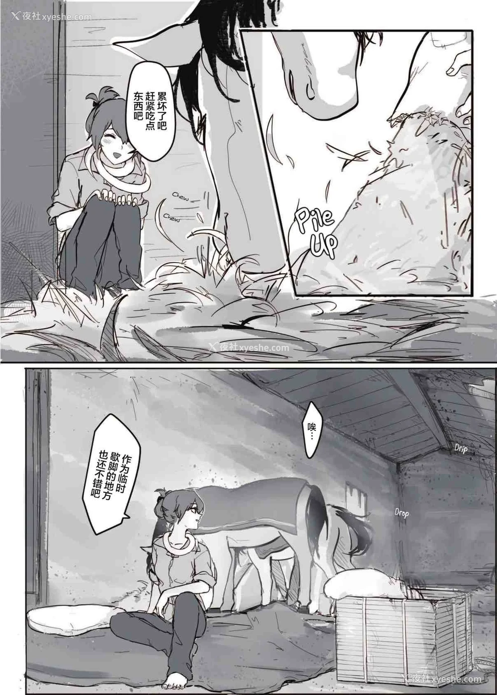 5P - 如何与蛇女交尾