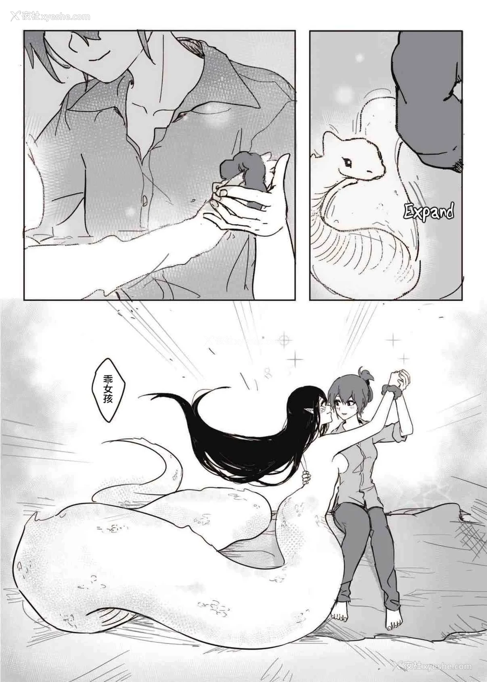 7P - 如何与蛇女交尾