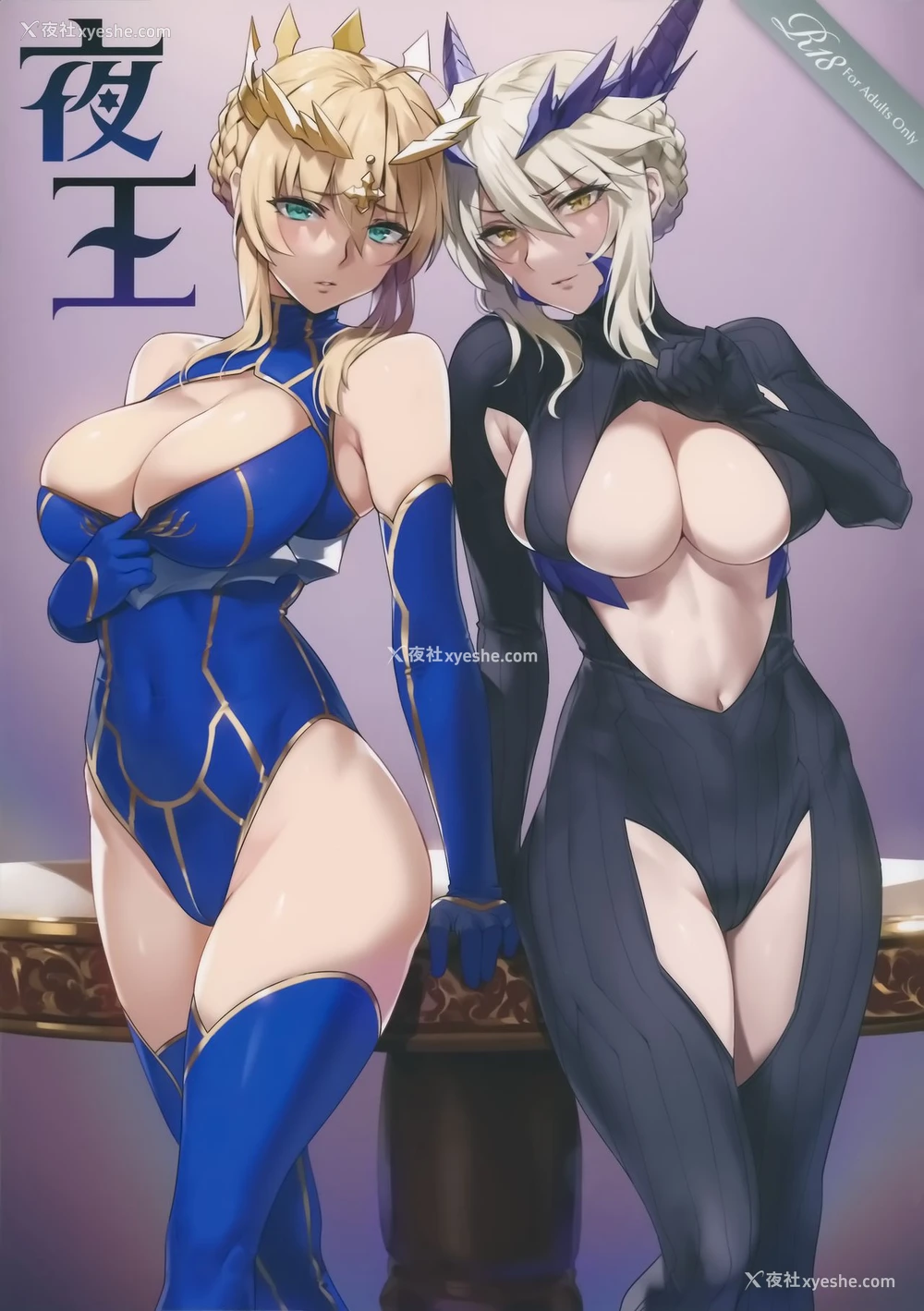 2P - 夜王 (Fate/Grand Order)