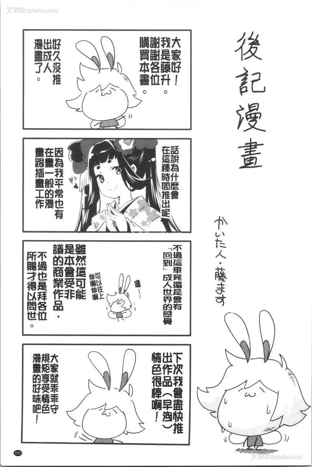 15P - 松软香气