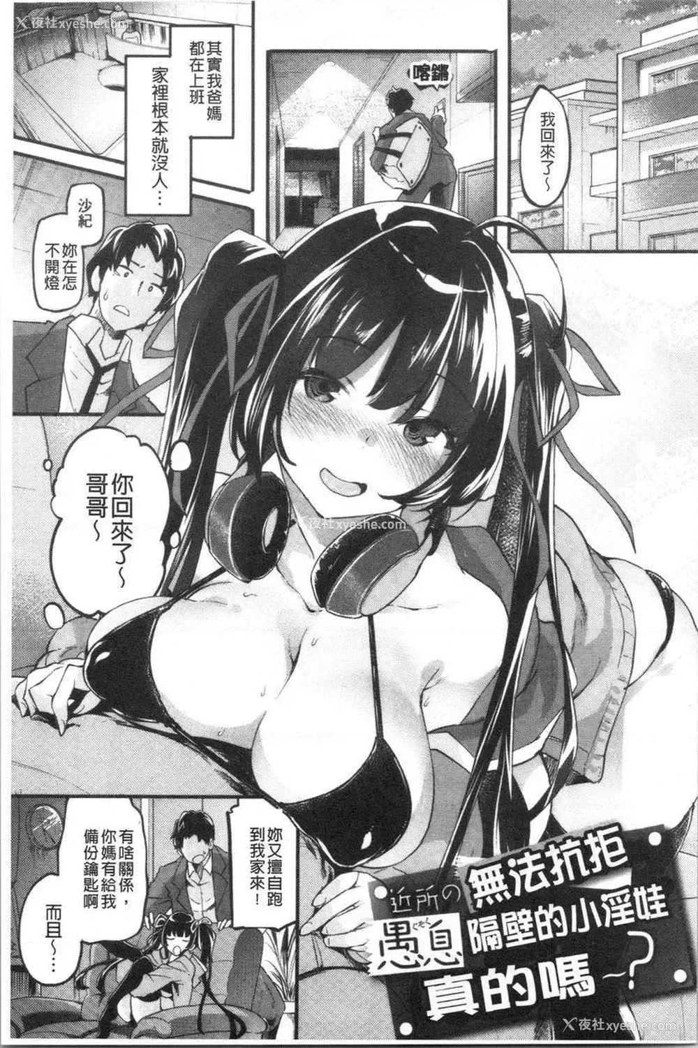 1P - 松软香气