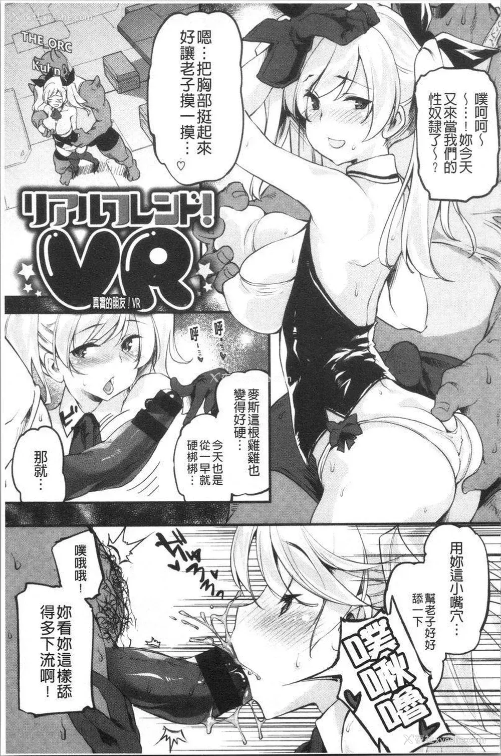 1P - 松软香气