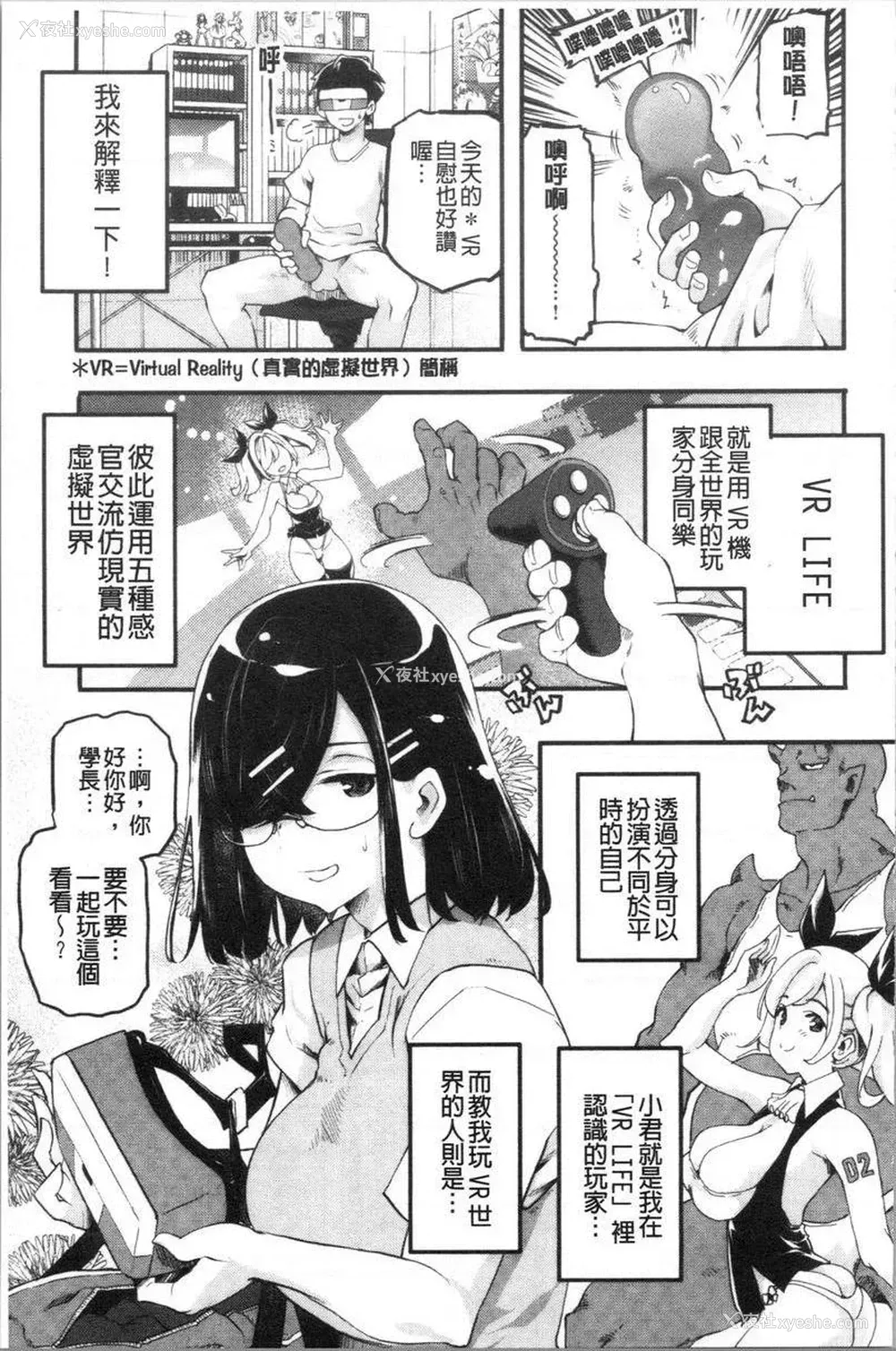 3P - 松软香气