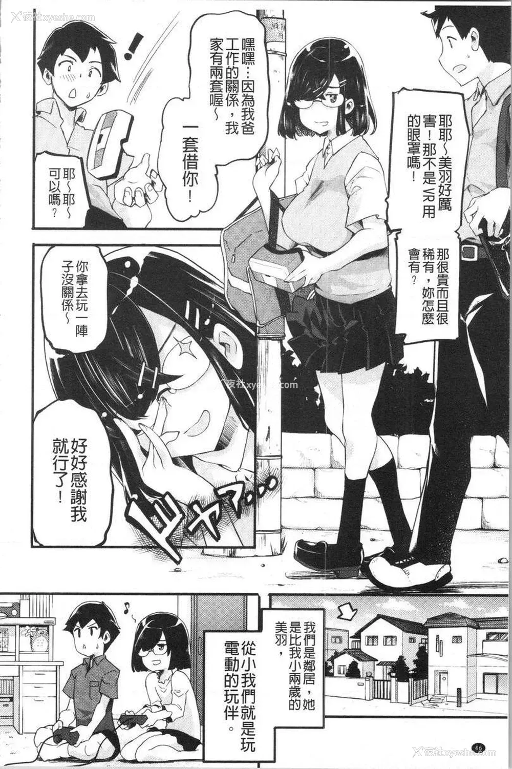 4P - 松软香气